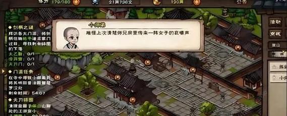 烟雨江湖游戏秘技——如何获得天武罡气（15个段落带你了解天武罡气的获得方法）