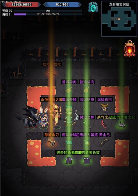 《提灯与地下城》露露天赋技能介绍（探索自由职业者的无限可能）