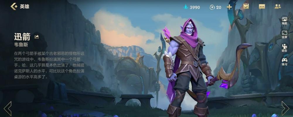 《蛮子最强出装顺序攻略》（打造无敌蛮力！一文教你制霸战场！）