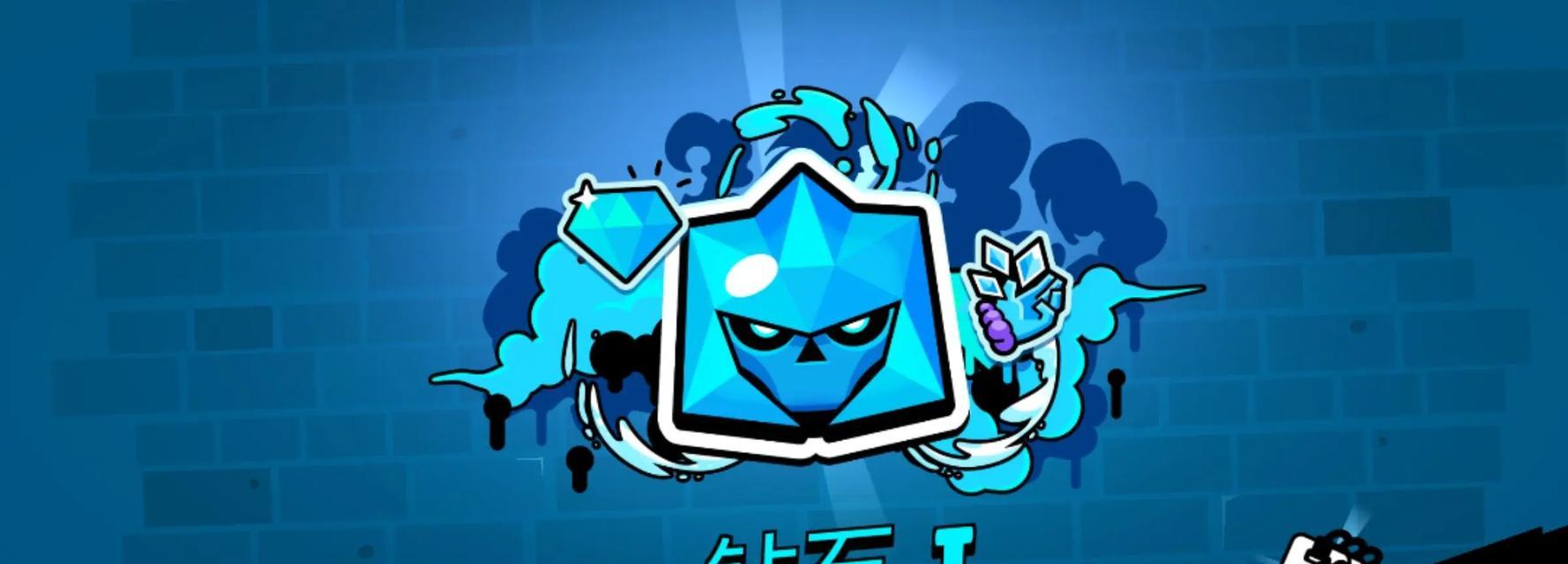 《荒野乱斗》游戏皮肤免费获得方法大全：让你在游戏中高颜值出击