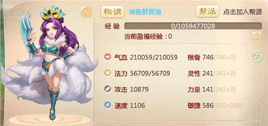 手游极品18攻略（揭秘极品18手游的攻略技巧，助您稳坐巅峰！）