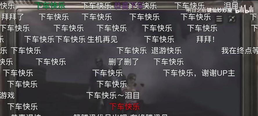 玩转《明日之后》红杉茶会（游戏技巧，让你轻松获胜！）