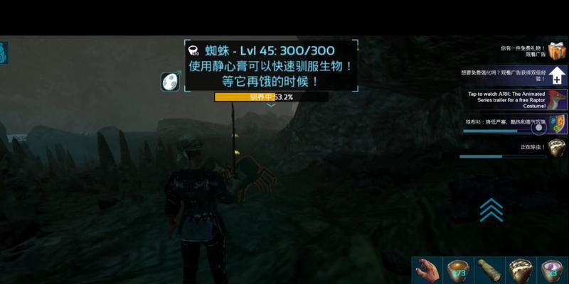 《方舟生存进化》复活平台使用详解（游戏死亡不再可怕，复活技能get！）