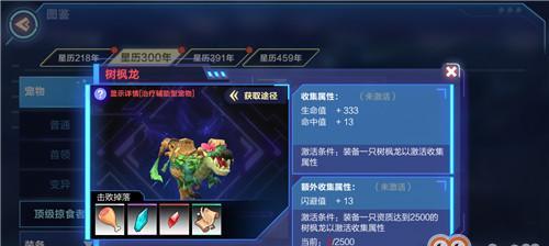 《我的起源》争夺副本之最佳打法（使用这些技巧，你也能成为副本之王）