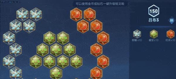 王者荣耀英雄试炼之吕布出装攻略（王者荣耀吕布出装攻略详解，带你成为无敌战神！）