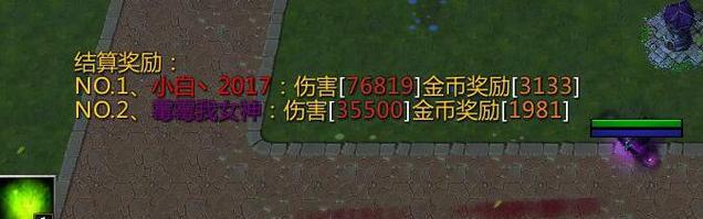 刀圈TD小黑出装攻略（掌握关键装备，成就无敌传说）