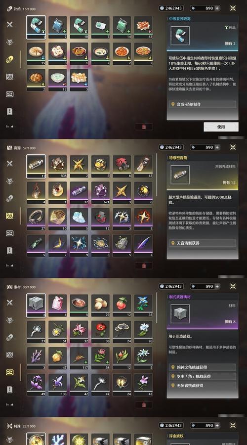 《暗魔领主》游戏副武器类型大揭秘！（深度分析游戏中各种副武器类型及其特点，帮你轻松搞定游戏难关！）