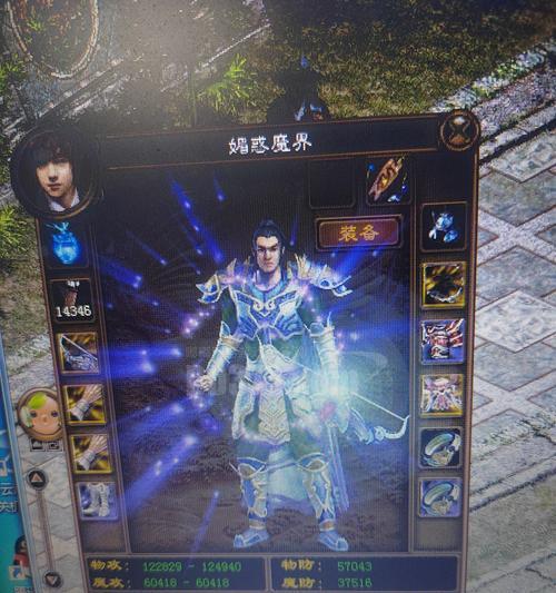 手机版征途攻略（掌握关键技巧，畅享游戏乐趣）