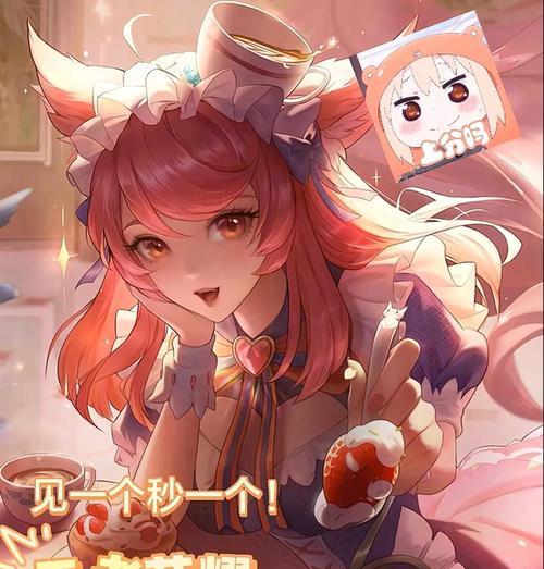 妲己引诱天皇出装攻略（以妲己的妖媚魅力诱惑天皇，解析最佳出装方案）