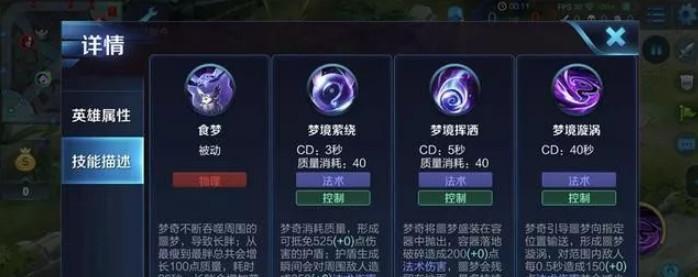 深秋铭文出装顺序攻略（掌握出装关键，助你登顶巅峰！）