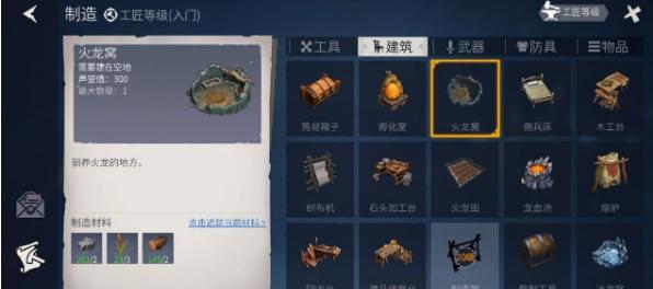 《冰原守卫者》游戏植物种子获取攻略（打破冰原冰层，收集珍稀植物种子）