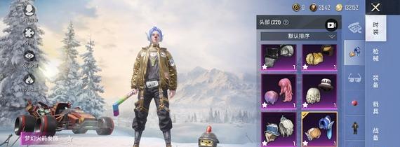 《和平精英》游戏一周年套装惊艳上市（重温热血岁月，再战沙场）