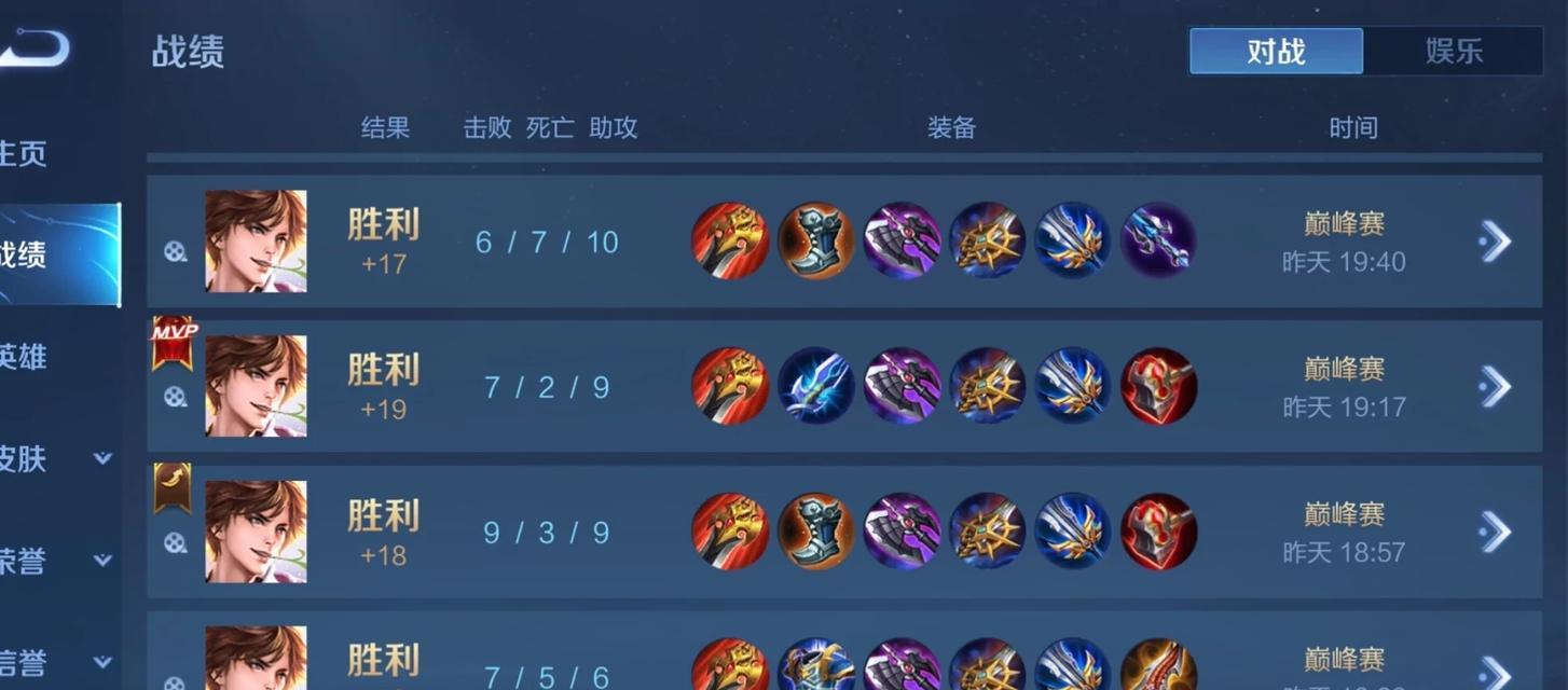 李白出装铭文攻略（全方位解析李白的最佳装备和铭文搭配）