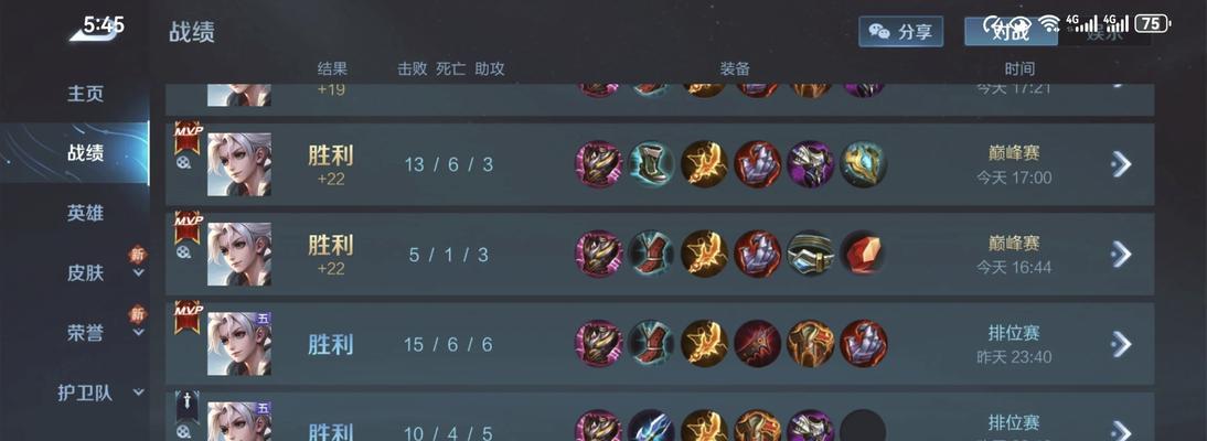 LOL船长开局出装攻略（无往不利的船长——LOL船长开局出装攻略大揭秘！）