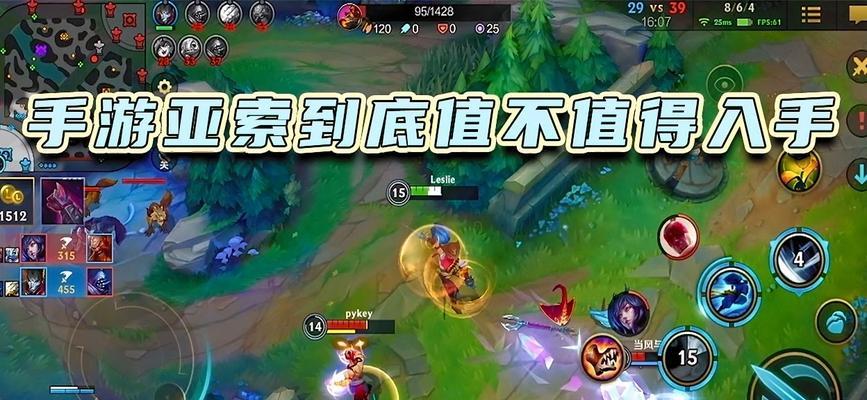 亚索手游3.3出装攻略（掌握最佳装备选择，成就超凡战绩）