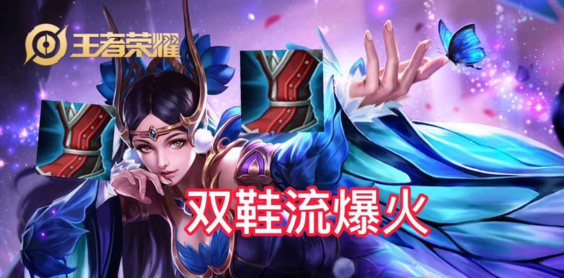 《以貂蝉生存法则出装攻略》（揭秘貂蝉的装备选择与战术运用，助你游刃有余征战战场）