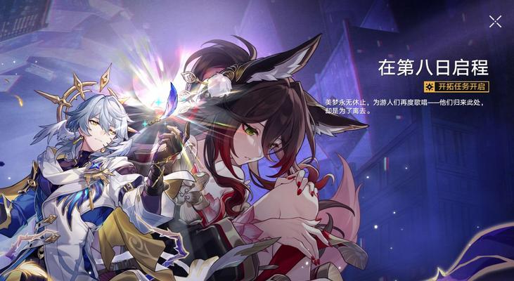 《崩坏星穹铁道》游戏模拟宇宙第一宇宙攻略（探索无尽宇宙，驾驭巨型铁道兵器，打造属于自己的星际王国）