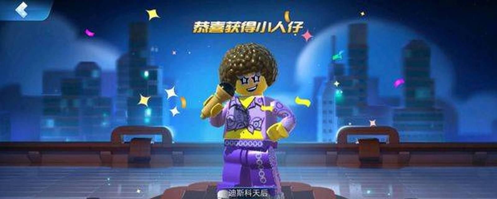 《乐高无限》游戏火之召唤全攻略（火之召唤的秘密揭露，带你轻松获得最高分数！）