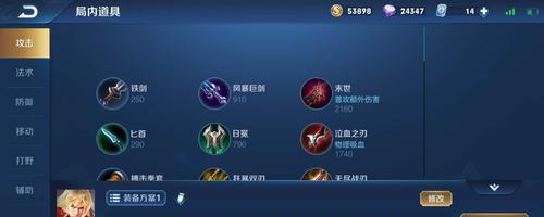 《王者荣耀》游戏野区霸主称号获得攻略（成为野区霸主的秘诀，打造你的王者荣耀传奇）