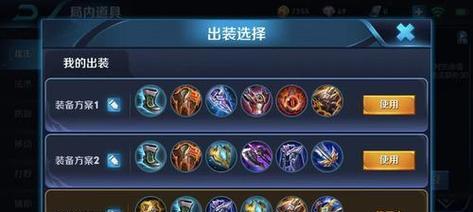 以程咬金对局出装攻略大全（完美操控程咬金，称霸对局！）