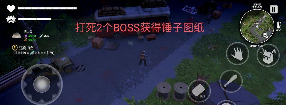 《我的水世界求生》游戏小钥匙开大门任务攻略（如何获取小钥匙和开启大门，让你的求生之旅更加畅快）