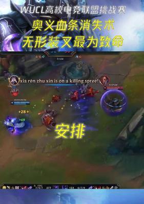 英雄联盟奥义出装攻略（成为无敌的英雄，畅享游戏胜利！）