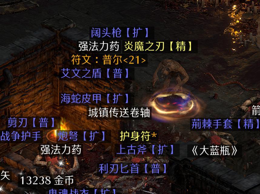 《流浪法师下棋出装铭文攻略》（通过优化装备和铭文，让你的流浪法师更加强大！）