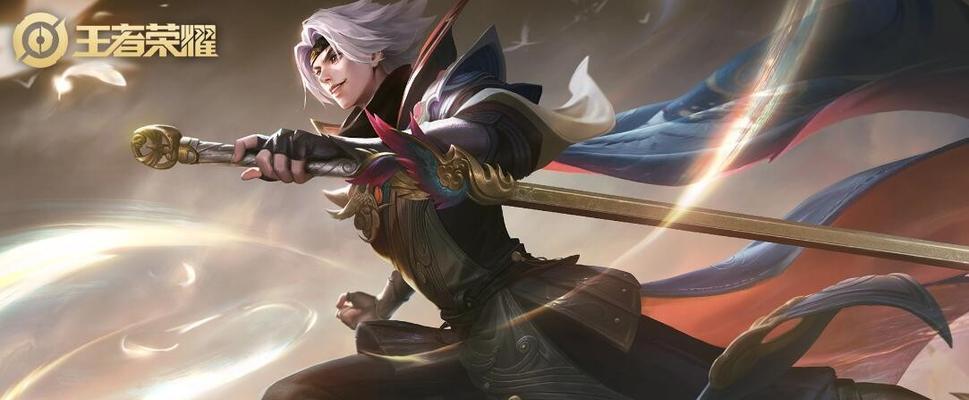 李逍遥出装攻略（掌握最佳出装方案，让你在游戏中无往不利）