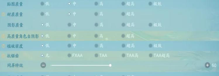 诛仙玄冥殿攻略（解锁谜题、战胜恶魔，谁能够成为真正的仙界强者？）
