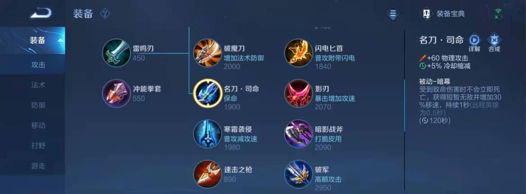 无界典韦出装攻略（如何选择和搭配装备，打造无敌典韦）