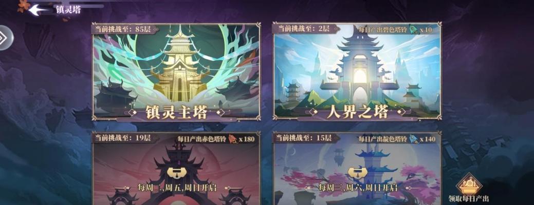 《春秋封神》游戏火灵印获取攻略（游戏玩家必读，教你如何获取强力符文）