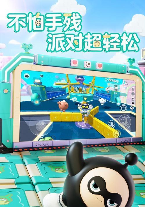《蛋仔派对》游戏中的齿轮机关制作指南（学会制作齿轮机关，助力通关游戏！）