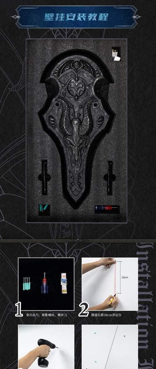 《掌握胜利之链，统御战场》（以统御之链出装攻略，助你称霸对局）