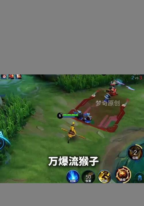 孙悟空铭文打人出装攻略（玩转英雄联盟新版本，孙悟空铭文搭配及出装选择全解析）