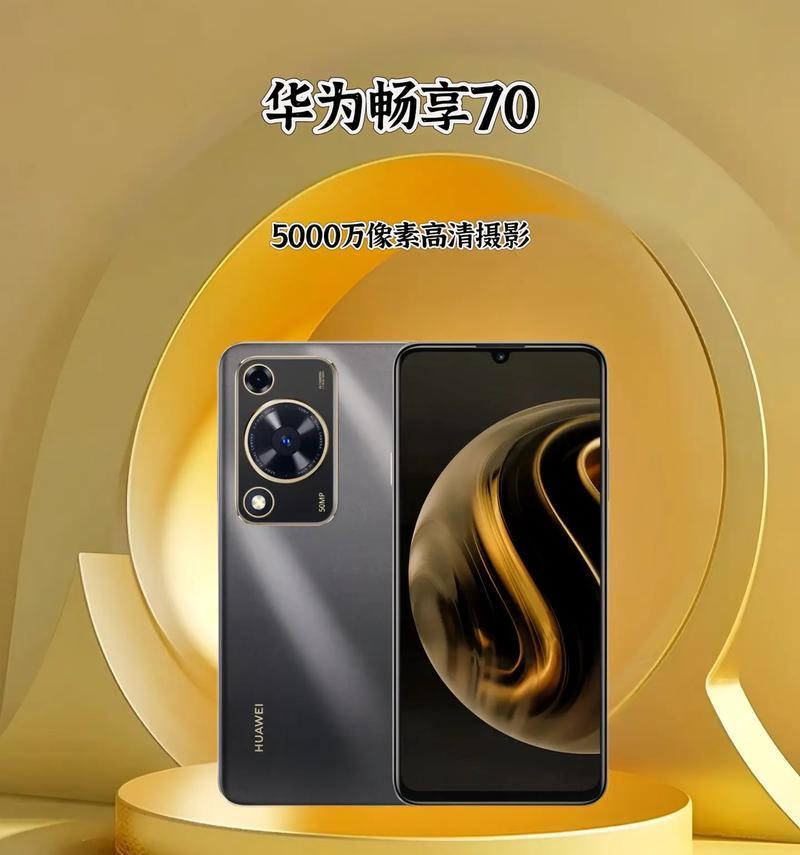 鸿蒙大陆2.1出装攻略（突破战力极限，成为巅峰玩家！）