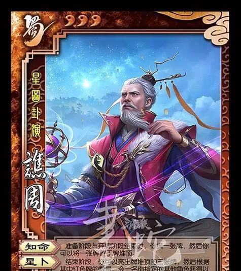 黄盖攻略（揭秘黄盖在游戏中的无敌之道）