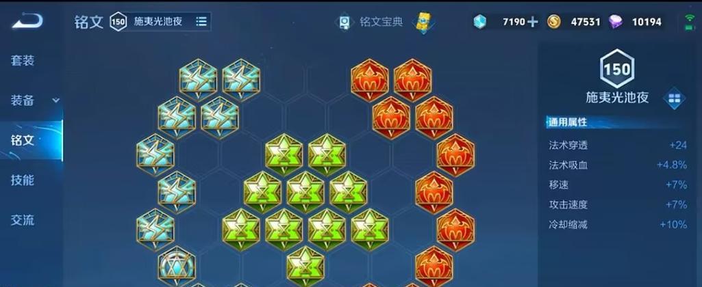 西施前期攻略（解析最佳出装策略，让你的西施更加强大）