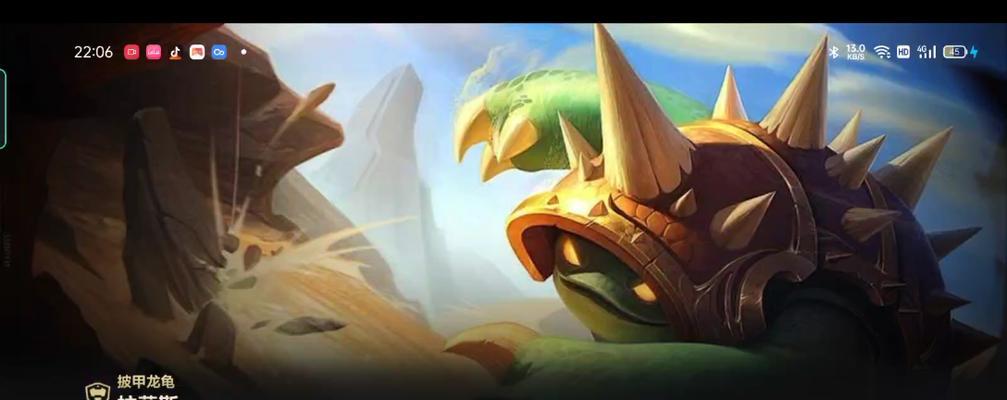 联盟手游龙龟教学出装攻略（掌握关键装备与策略，成为最强龙龟战士）