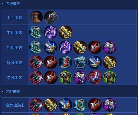 南京无畏宫本铭文出装攻略（无畏宫本铭文搭配及使用技巧，助您稳定输出胜利）