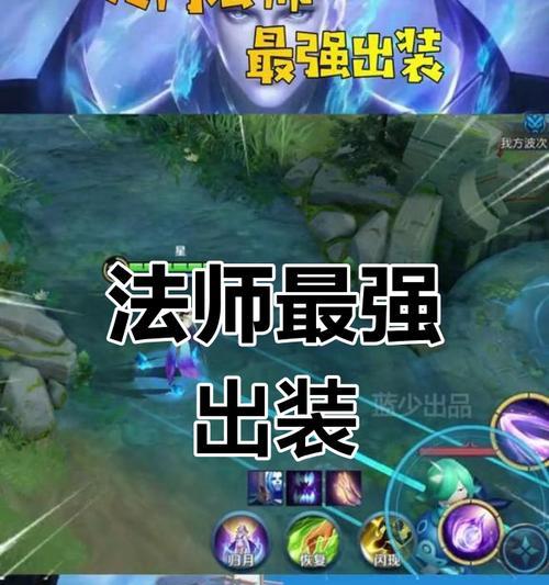 秒杀法系出装攻略男生（打造帅气法系造型，成为时尚焦点）