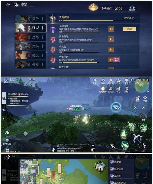 游戏攻略：《剑侠世界3》峨眉技能点法大揭秘！