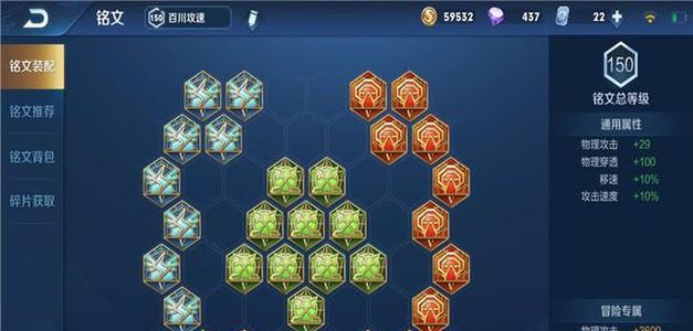 变异全能吸血出装攻略男！（突破极限，无敌吸血男！）