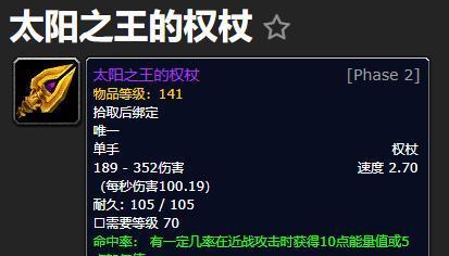 《魔兽世界》怀旧服毒之水源Ⅱ任务攻略（重温经典，解锁绿色副本，轻松完成怀旧任务）