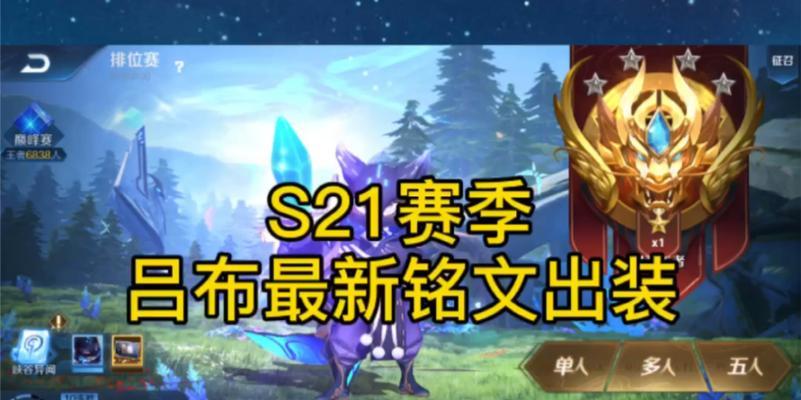 无双霸主——坦然的吕布攻略（掌握真正的力量，征服战场）