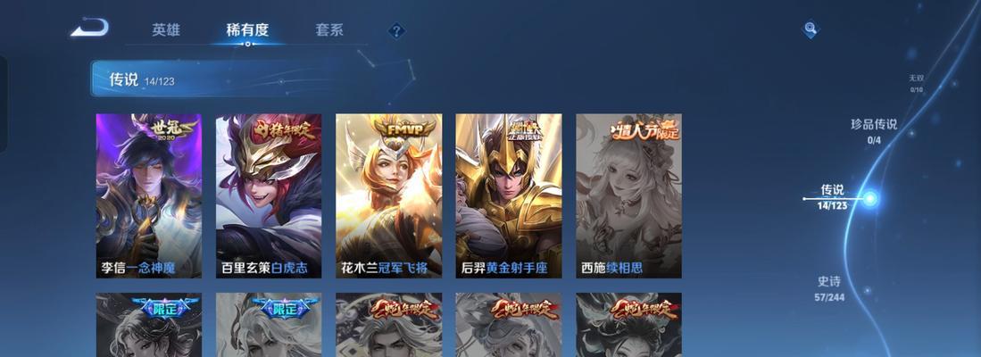 《王者荣耀》黄忠烈魂五虎新皮肤特效详解（新皮肤炫酷大气、特效震撼无比，让你体验最强霸主的风范！）