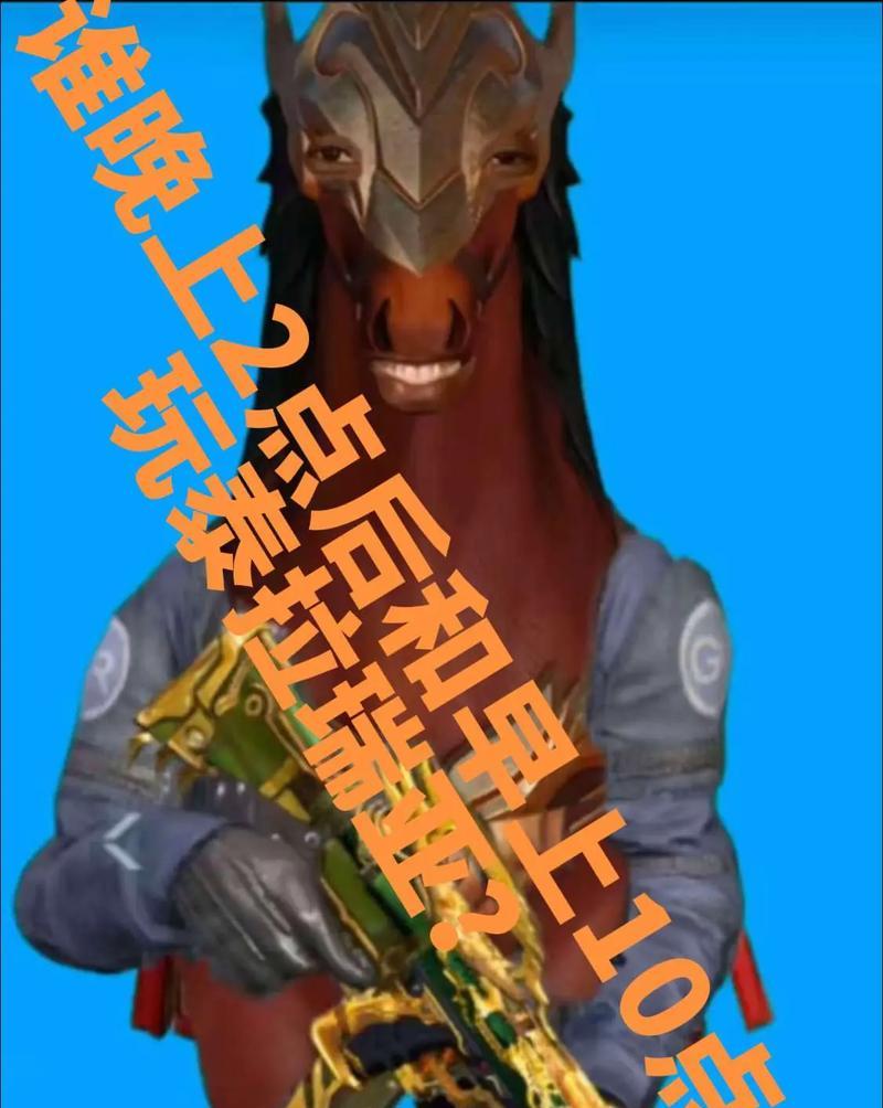 手机版泰拉瑞亚攻略（详解手机版泰拉瑞亚的玩法、装备与生存技巧）