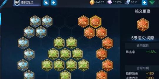 孙悟空手游辅助出装攻略（孙悟空手游辅助出装攻略，帮助你成为战场上的不败神话！）