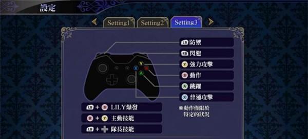 如何顺利通过《嫁不出去的女人》游戏第19关？（攻略分享）