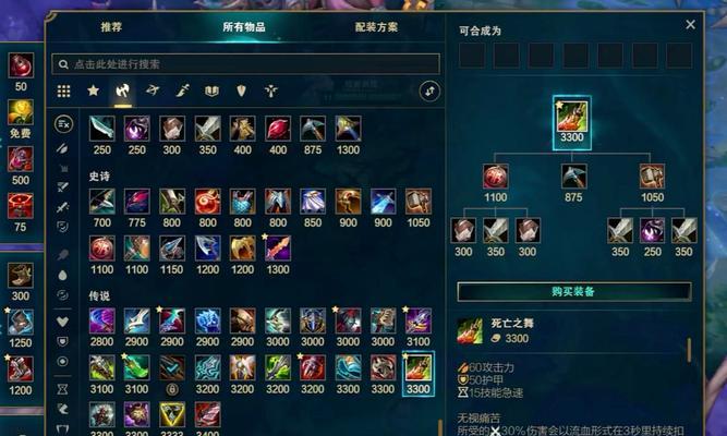 《掌握新版武器，玩转出装攻略！》（解锁绝佳战术，成就独霸战场的关键诀窍）