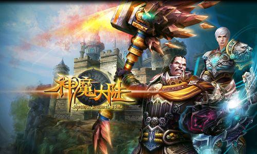 《新神魔大陆》狮心荣耀奖励大揭秘（一览狮心荣耀奖励，抢先获取游戏道具）